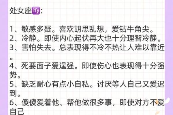 适合处女座的qq昵称女生