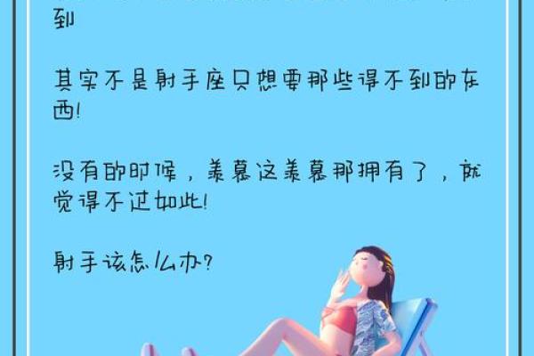 射手座最容易忘记哪个星座