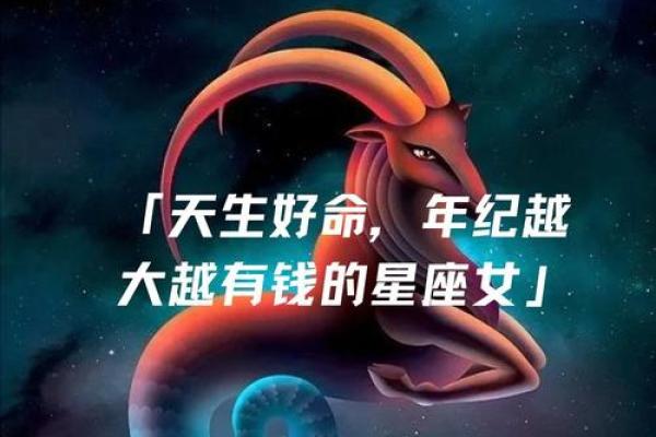 12星座最艳羡的生活方式