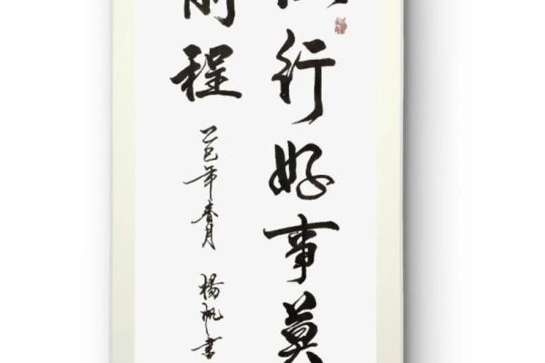 你相信算命的说的话吗？你算过吗？网友：但行好事，莫问前程