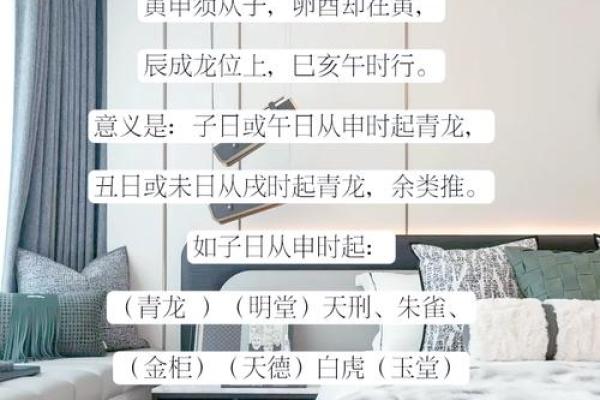 搬家的时候为什么要选择吉日良辰？