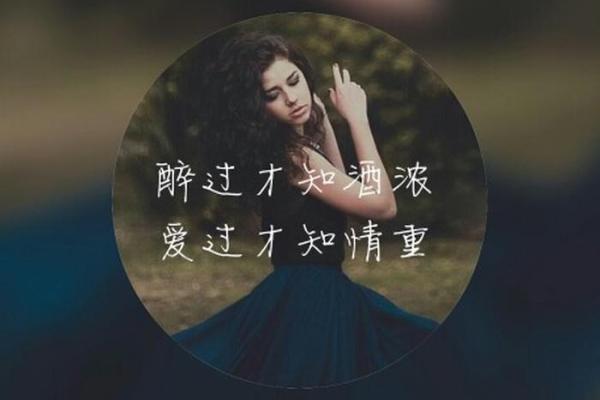 12星座的情书怎么写好看