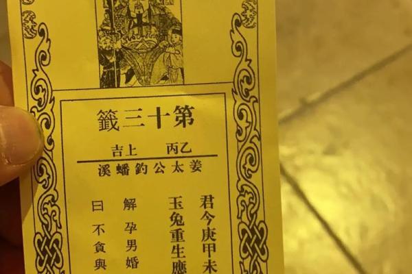 月老灵签签文详解第十八签：雄鹰藏爪