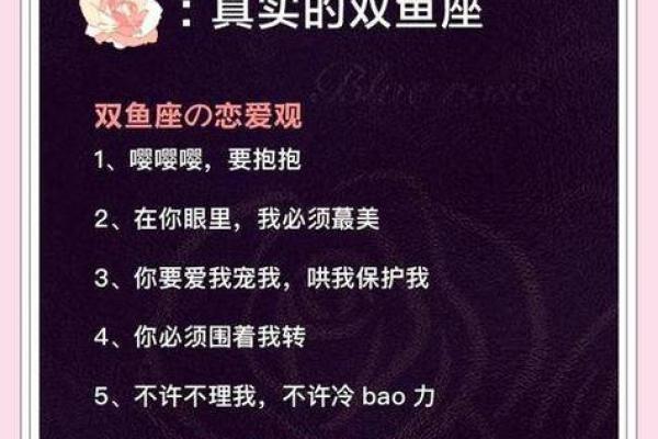 血型看谁的爱情最苦命