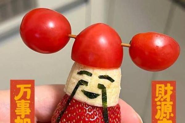 供奉财神爷时选用水果有哪些讲究意义