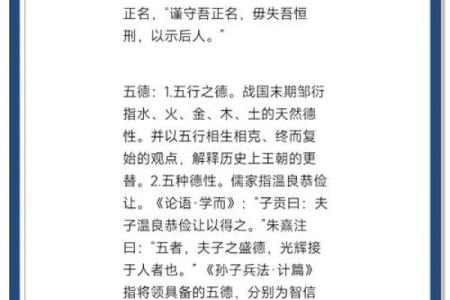 【哲学百科】全面解析哲学思想与名词解释，深度学习哲学思辨方法