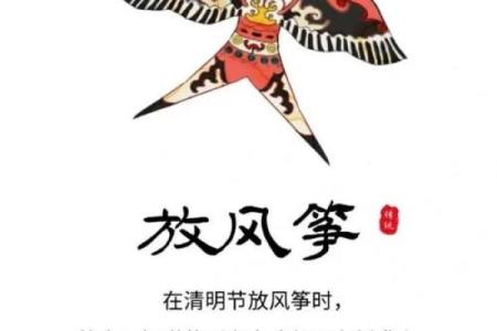 清明的民间民俗 清明的意思
