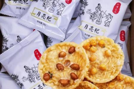 客家民间节日，独特有味快看看
