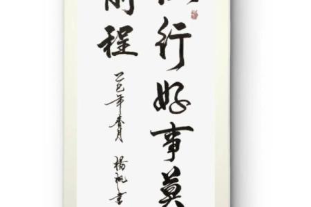 你相信算命的说的话吗？你算过吗？网友：但行好事，莫问前程
