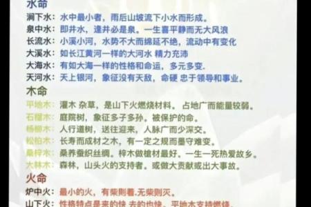 八字五行算命有什么作用