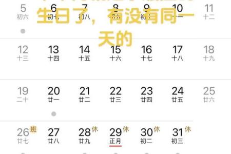 水瓶座的时间是多少  水瓶座是什么象星座