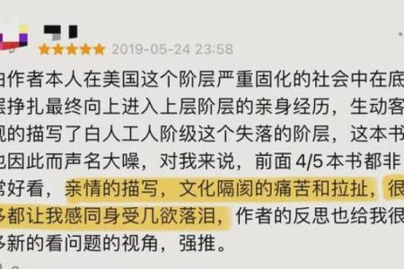 破解看相八字胡须秘密，揭示真相！