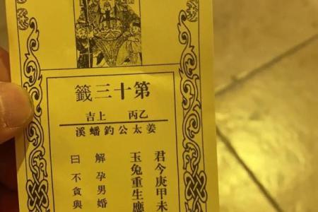 月老灵签签文详解第十八签：雄鹰藏爪