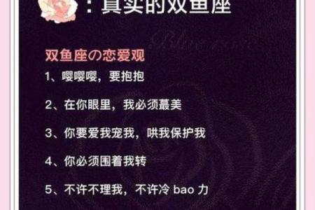 血型看谁的爱情最苦命