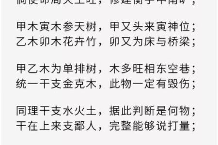 怎样从八字和风水中看小人，如何化解？