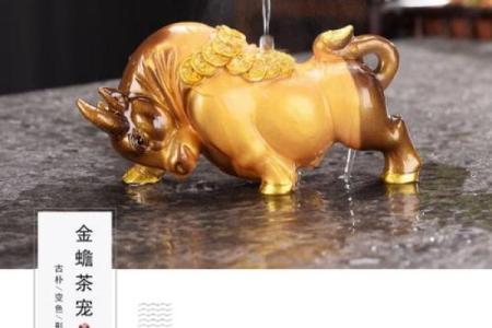 风水摆件：风水牛的选择注意事项