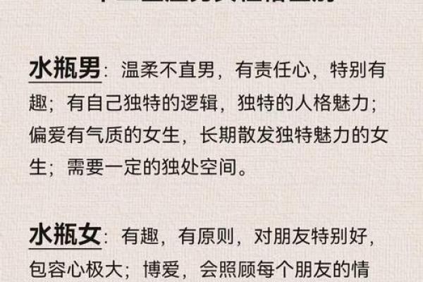 星座运势会对应每个人吗
