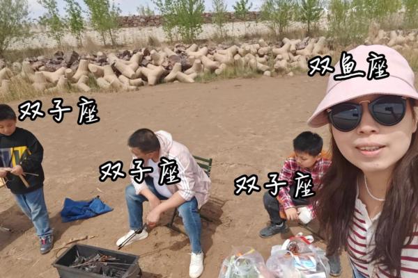星座比赛吗