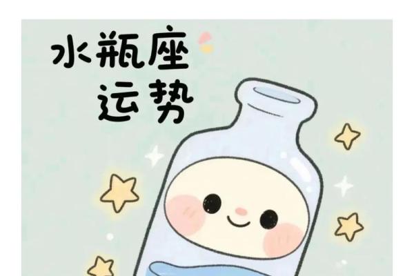 5月份上升星座运势