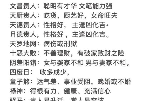 八字财官印俱全的人多吗
