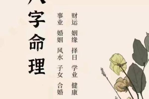 换岗位算命