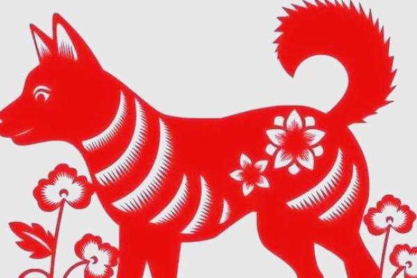 十二生肖百科之戌狗