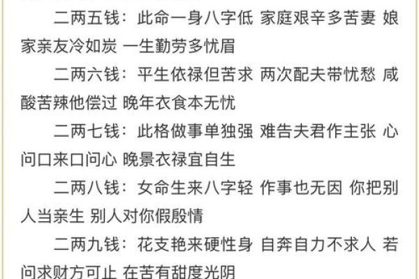 用姓名配对姻缘可信吗 姓名配对真的吗？