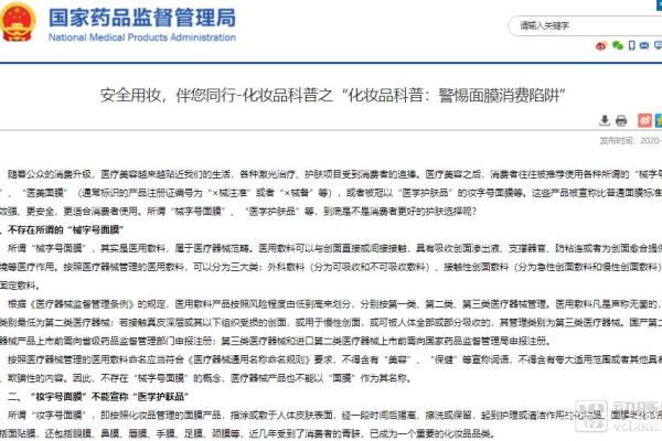 互联网算命生意经：那些被“收割智商税”的当代焦虑人儿