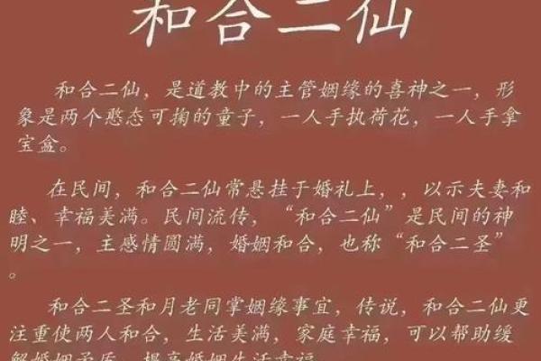 免费月老姻缘签 月老姻缘签59签离还是合？