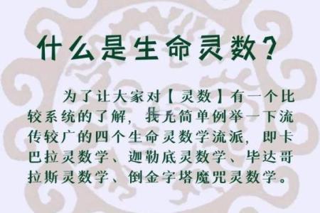 生命灵数5和7配对么