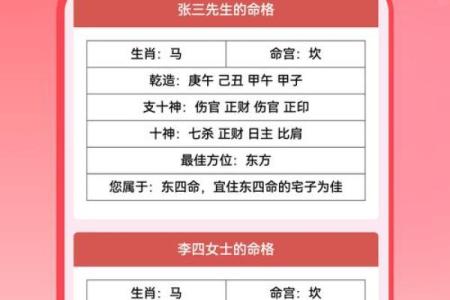 免费测姓名配对测姻缘 免费测姓名婚配？