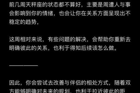 天称座今天运势星座屋