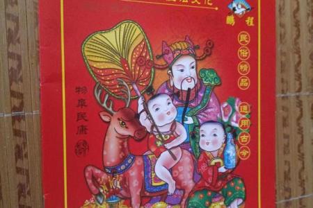 老黄历说的准吗,万年历到底准不准