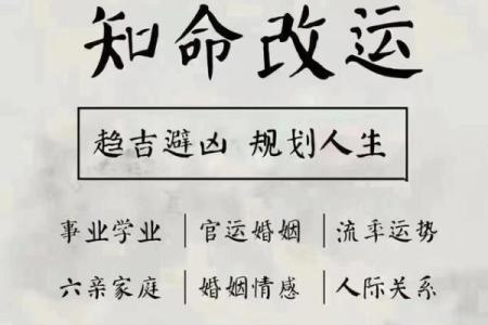西宁算命