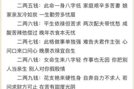 用姓名配对姻缘可信吗 姓名配对真的吗？