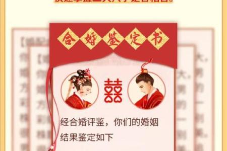 要怎么知道另一半是可以过一辈子的，去合八字，算命？