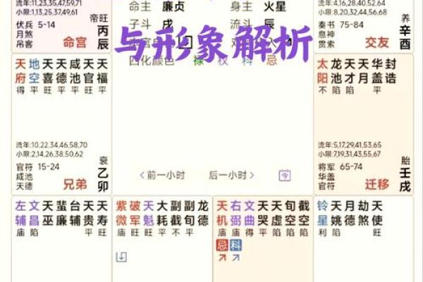 太阴星百度百科