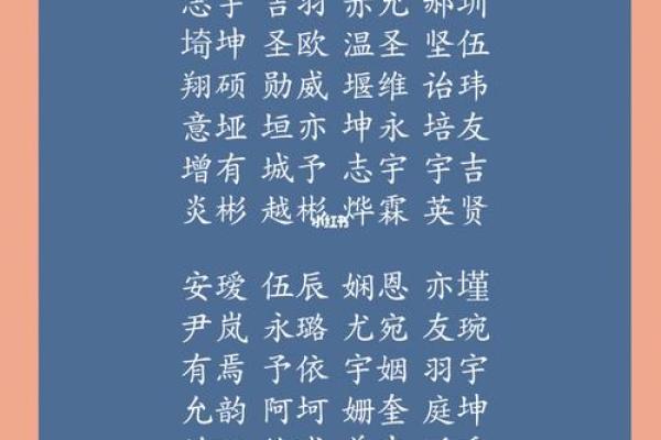 八字土多的男孩去什么名字比较好呢