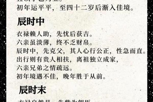 中国节日中上巳节是什么意思-