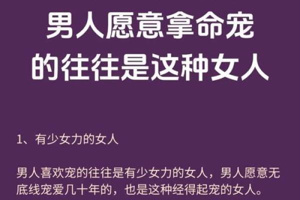 哪些血型女职场上最易得宠