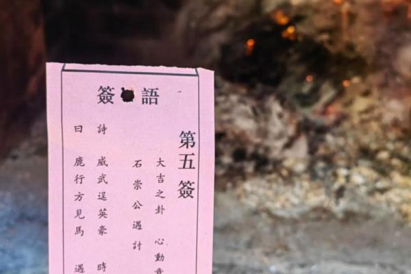 北帝灵签100签解签