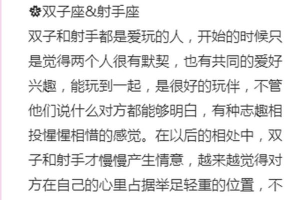金牛和摩羯配对 金牛和摩羯适合在一起吗