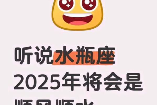 星座风顺水，知己知彼皆有余！