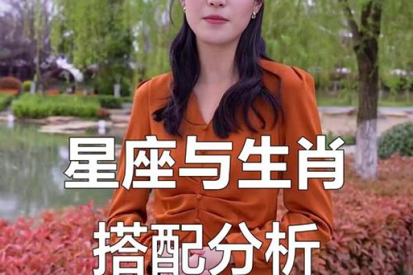 属猴的十二星座配对组合