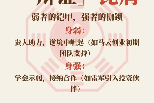 八字三个比肩的男命好不好