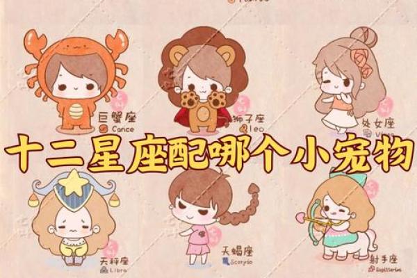 白羊座女生和什么座最配对 白羊座女生最吃哪一套