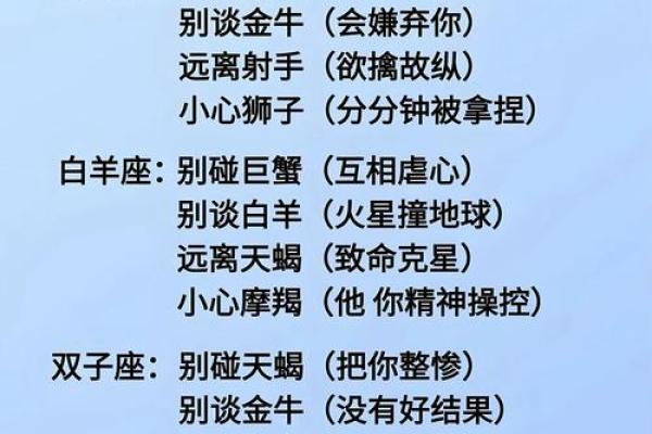 适合12星座的男生抖音歌曲