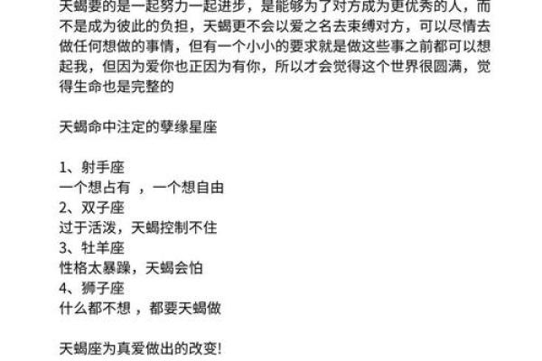 喜欢讲大道理的四个星座，天蝎座说起来没完没了，摩羯座苦口婆心