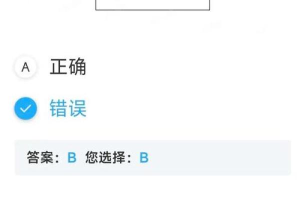 三力测试题：免费测试，多多练习！精选10道题，你能全对吗？