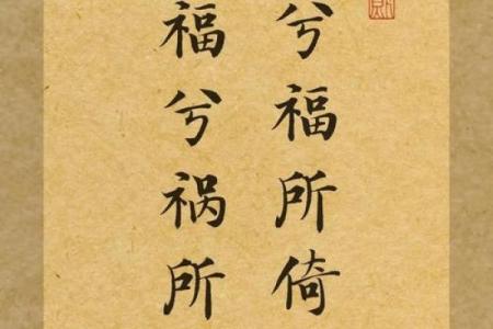 种生基之吉日法则 不同诉求吉日不同 天赦日百无禁忌